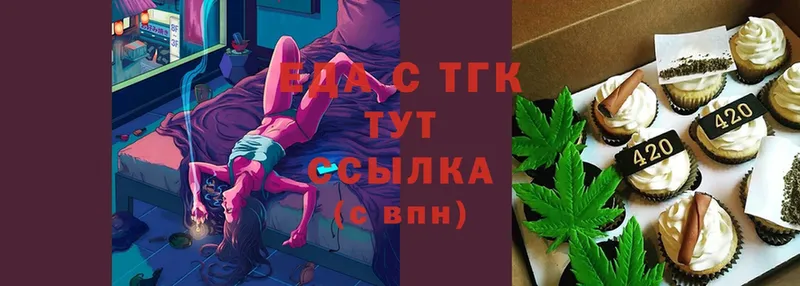 маркетплейс состав  Юрьев-Польский  Canna-Cookies конопля 