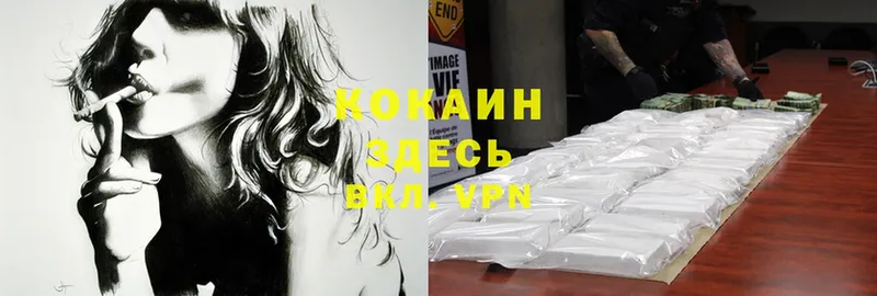 COCAIN VHQ  купить  цена  Юрьев-Польский 