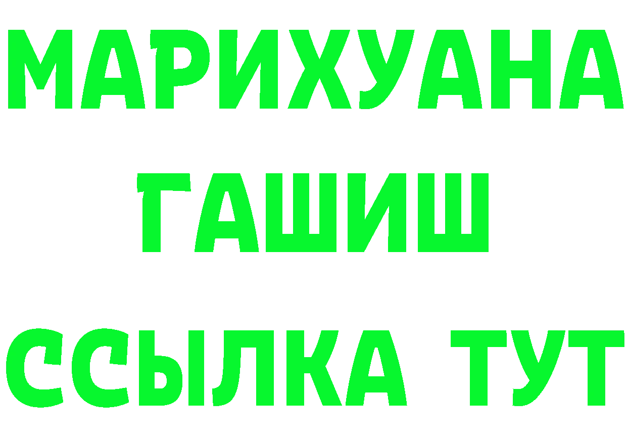 Героин Heroin зеркало дарк нет OMG Юрьев-Польский